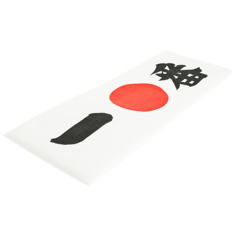 Bandeau japonais Hachimaki Détermination et courage TERRES ARTISANES