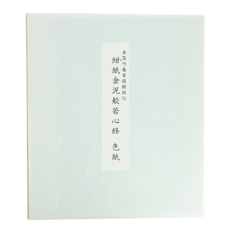 Calligraphie Soutra du coeur Japon Déco méditation