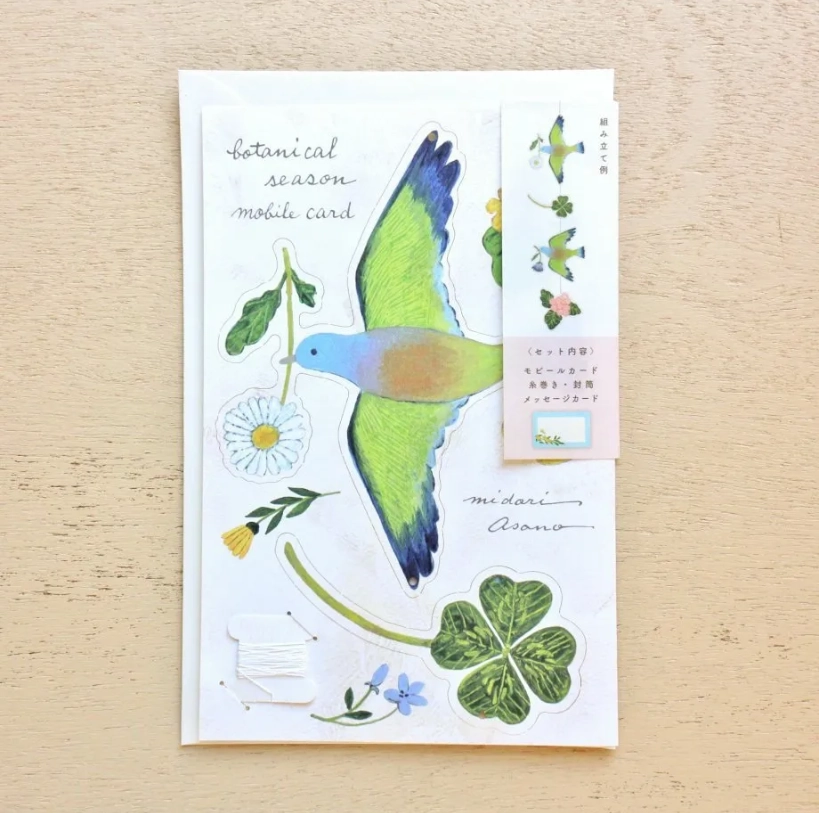 Carte Mobile Saison Botanique à Suspendre Midori Asano Japon