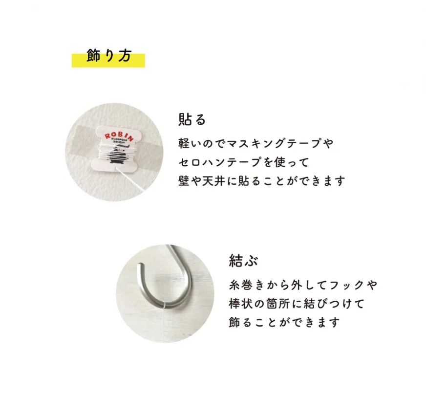 Carte Mobile Saison Botanique à Suspendre Midori Asano Japon